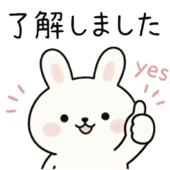 Usami Parent Chat