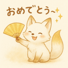 White Fox New Year Stickers (Re-release)
