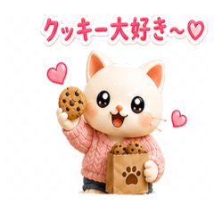 Kimono Cat Vol. 5 (Cafe Cafe)