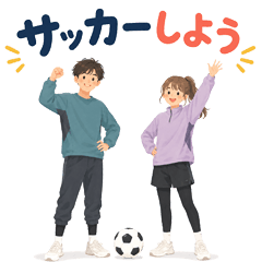 Soccer Everyday Stickers