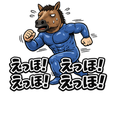 Horse Mask Man