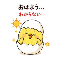 Confused Chick Reply Stickers