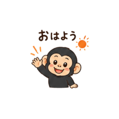 Chimpanzee Daily Stickers