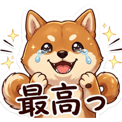 SCHOOL DOG Shiba Inu1