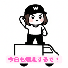 Kansai Lady Delivery Driver Stickers!