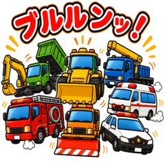 可愛工作車貼圖