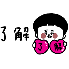 大人女子たち。母からの連絡。