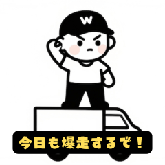 Kansai Delivery Driver Stickers! 16!