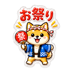 Cute Shiba Inu August Festival Stickers