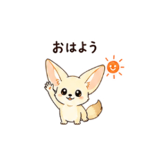 Fennec Daily Stickers