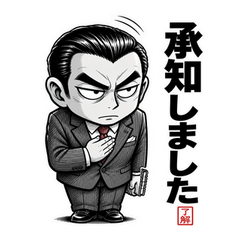 Grumpy Polite Keigo 0018