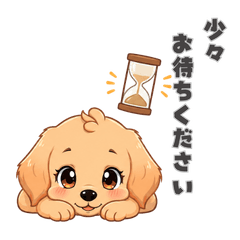Cute Polite Dog Stickers Vol. 2