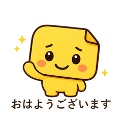 Maru Memo Daily Polite Sticker