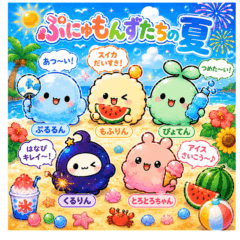 Summer Days with Punyumons!