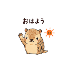 Armadillo Daily Stickers