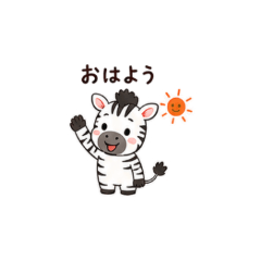 Zebra Daily Stickers