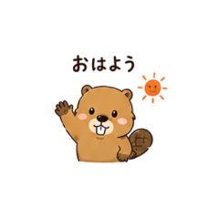 Beaver Daily Stickers