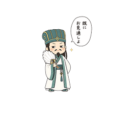 Three Kingdoms: Chibi Warriors
