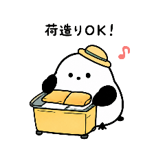 Shimaenaga Travel Stickers