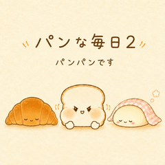 Bready Days 2