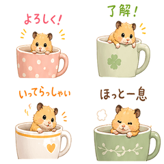 Reru Hamster on the Cup's Edge