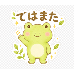 Frog Gentle Everyday Life