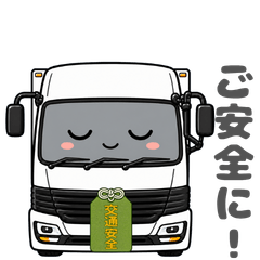wing van 3