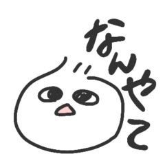 A steamed bun with a sense of self