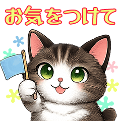 Adult Cute Polite Language Sticker Set 3
