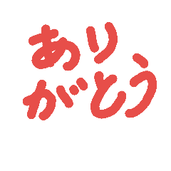japanese hand-written character