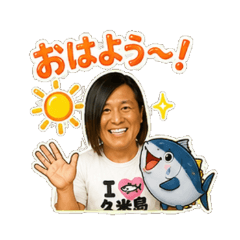 Happy Fujii Daily