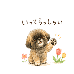 Fluffy Dog Watercolor Stickers