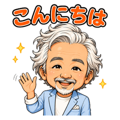 Kind White-Haired DJ 1