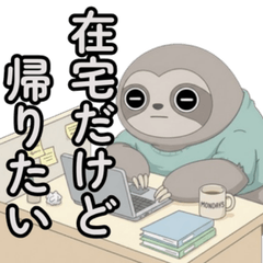 Sloth Worker