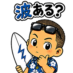 Shonan Bozu Jr. Everyday Stickers
