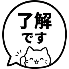 Popup Cat Bubble 011