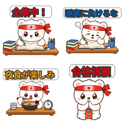 Exam Student Life Headband Bear Stickers