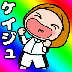 I love Keiju, I love you !