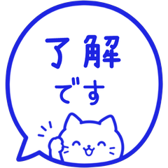 Popup Cat Bubble 020