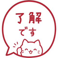 Popup Cat Bubble 017