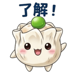 Shiumai-chan: Daily Short Phrases