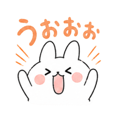 Pote-Usa Bunny Cute Stickers