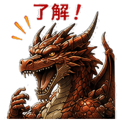 Real Dragon Daily Stickers
