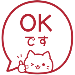 Popup Cat Bubble 022