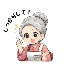 Drinking Grandma