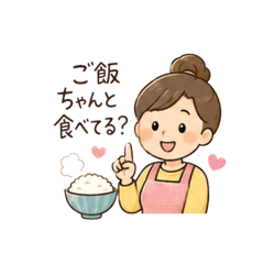 Mom is Love Is Strong Today Too!