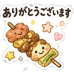 B Grade Gourmet Polite Stickers