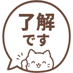 Popup Cat Bubble 034