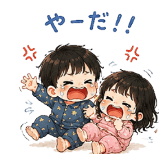 Tiny Tantrum Mode