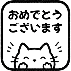 Popup Cat Square 021
